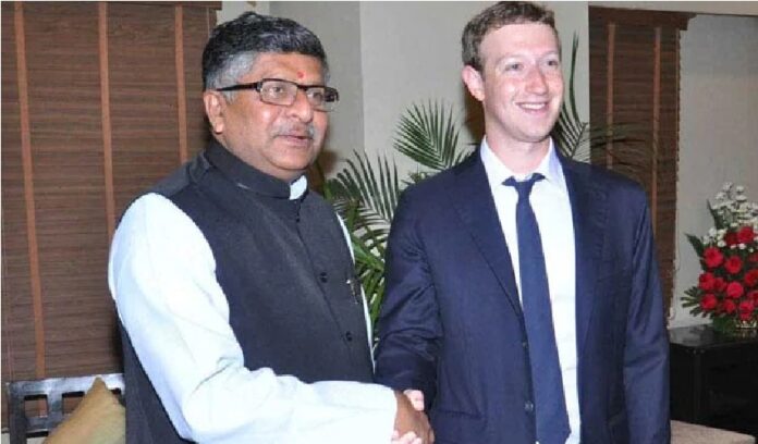 ನಿಂದಿಸುತ್ತಿದೆ