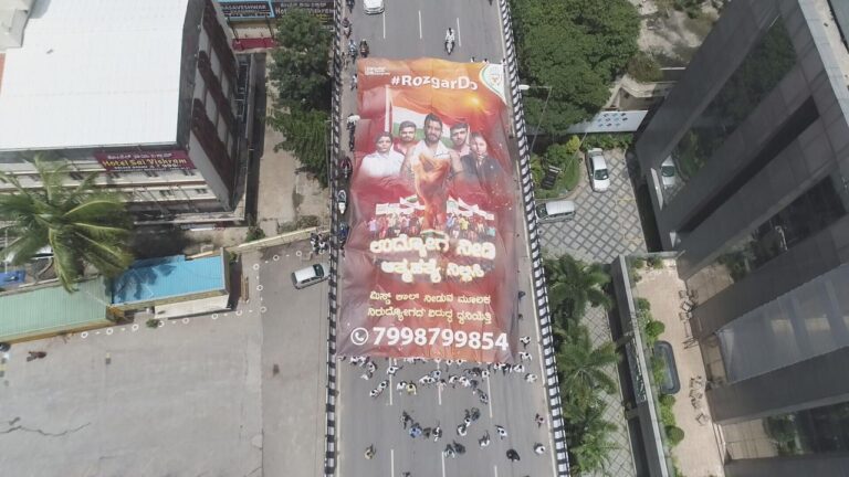 ಉದ್ಯೋಗ ನೀಡಿ ಆತ್ಮಹತ್ಯೆ ನಿಲ್ಲಿಸಿ: ಯೂತ್ ಕಾಂಗ್ರೆಸ್ ಅಭಿಯಾನ