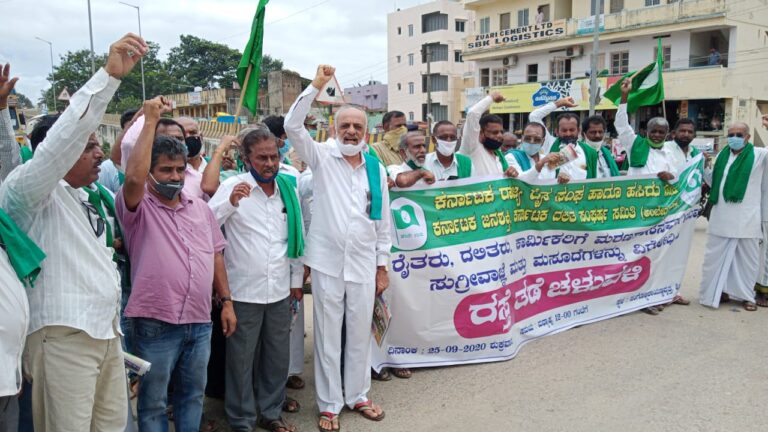 ಕೃಷಿ ಮಸೂದೆಗಳ ವಿರುದ್ಧ ಭುಗಿಲೆದ್ದ ರೈತರ ಆಕ್ರೋಶ: ರಾಜ್ಯಾದ್ಯಂತ ರಸ್ತೆ ತಡೆ ಪ್ರತಿಭಟನೆ