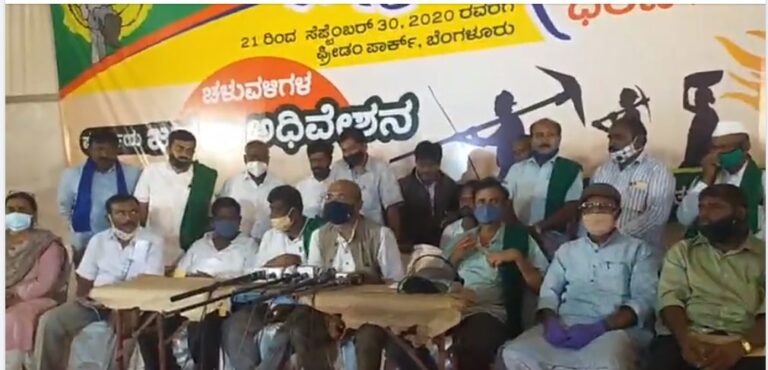 ಮುಖ್ಯಮಂತ್ರಿಯನ್ನು ಕಂಡಕಂಡಲ್ಲಿ ಘೇರಾವ್ ಮಾಡಿ: ರೈತ-ದಲಿತ ಕಾರ್ಮಿಕ ಐಕ್ಯ ಹೋರಾಟ ಸಮಿತಿ ಕರೆ