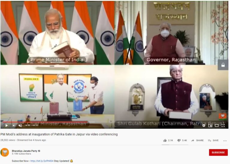 ಮೋದಿಯವರ ಯಾವ ವಿಡಿಯೋ ಸಹ ಬಿಡುತ್ತಿಲ್ಲ: ಇಂದೂ ಡಿಸ್‌ಲೈಕ್‌ಗಳ ಸುರಿಮಳೆ!