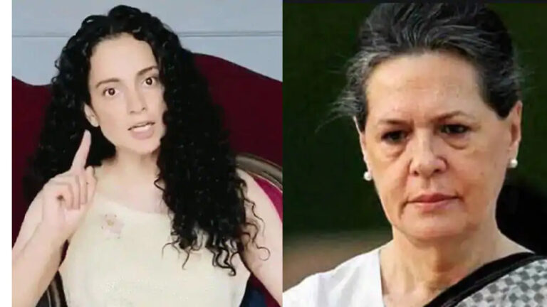 ಕಂಗನಾ v/s ಶಿವಸೇನೆ: ಸೋನಿಯಾ ಗಾಂಧಿ ಹೆಸರನ್ನೇಕೆ ಎಳೆದು ತರಲಾಯಿತು?