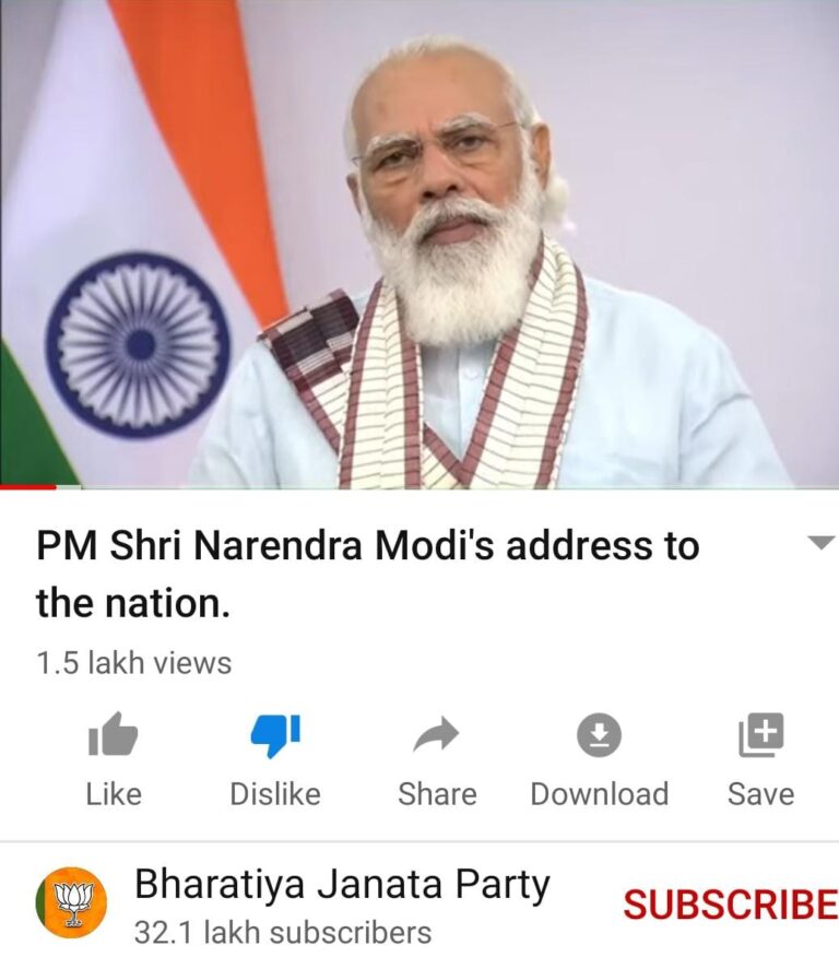 ಇಂದಿನ ಪ್ರಧಾನಿ ಮೋದಿ ಭಾಷಣಕ್ಕೆ ಡಿಸ್‌ಲೈಕ್‌ಗಳ ಸುರಿಮಳೆ: ಸಂಖ್ಯೆ ಮರೆಮಾಚಿದ ಬಿಜೆಪಿ
