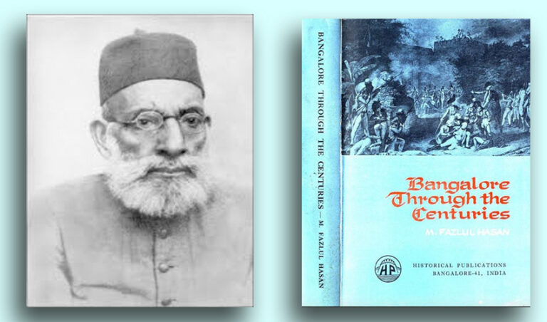 ಬೆಂಗಳೂರಿನ ಹುಟ್ಟು, ಒಬ್ಬರಿಂದ ಮತ್ತೊಬ್ಬರ ಕೈಬದಲಾದುದರ ರೋಚಕ ಇತಿಹಾಸ ತಿಳಿಯಲು ಈ ಪುಸ್ತಕ ಓದಿ