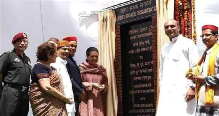 ಅಟಲ್ ಸುರಂಗದಿಂದ ಸೋನಿಯಾ ಗಾಂಧಿ ಹೆಸರು ನಾಪತ್ತೆ: ಪ್ರತಿಭಟನೆ ಎಚ್ಚರಿಕೆ