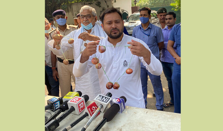 ಬಿಹಾರ ಚುನಾವಣೆ: ಬಿಜೆಪಿಗೆ ಈರುಳ್ಳಿ ಹಾರ ಹಾಕಿ ಪ್ರತಿಭಟಿಸಿದ ತೇಜಸ್ವಿ ಯಾದವ್!