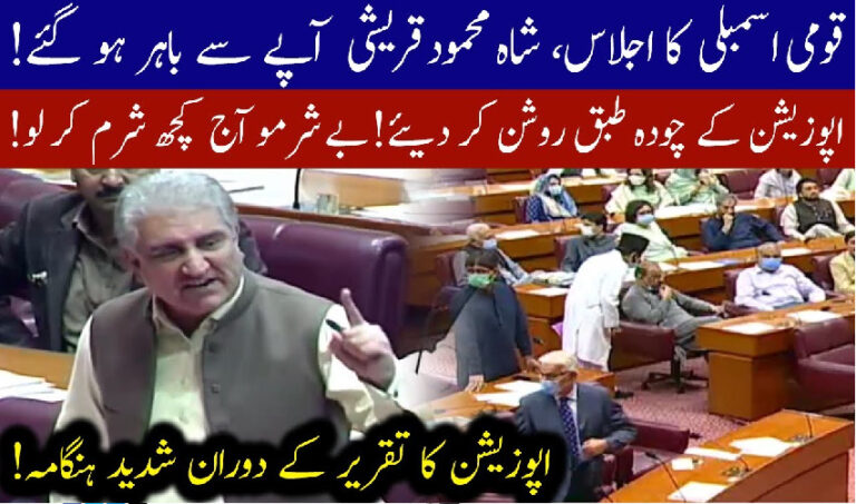 ಫ್ಯಾಕ್ಟ್‌ಚೆಕ್: ಪಾಕ್ ಸದನದಲ್ಲಿ ’ಮೋದಿ ಮೋದಿ’ ಎಂದು ಘೋಷಣೆ ಹಾಕಲಾಗುತ್ತಿದೆಯೇ?