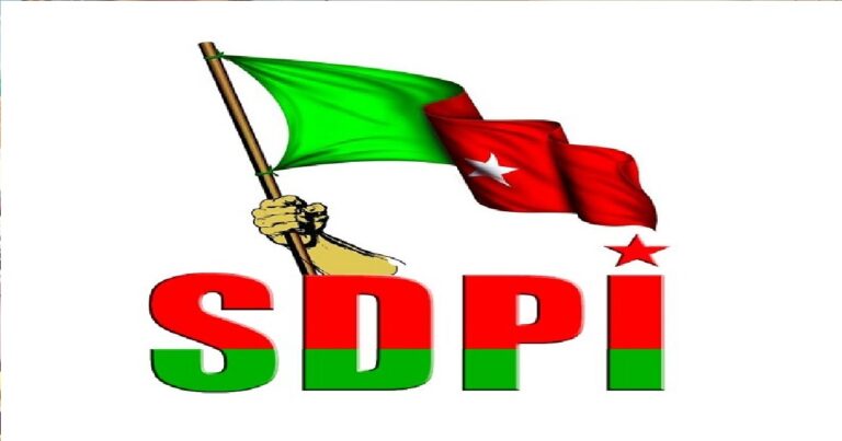SDPI