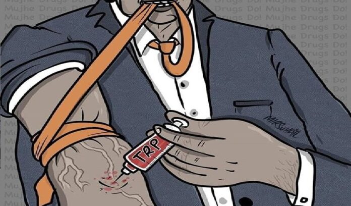 ರಿಪಬ್ಲಿಕ್