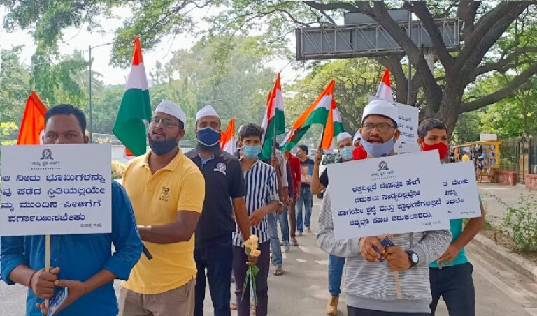 ನಮ್ಮ ಧ್ವನಿ