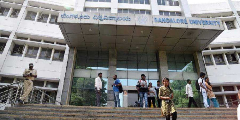 ಪ್ರಶ್ನೆಪತ್ರಿಕೆ ಸೋರಿಕೆ: ಬೆಂಗಳೂರು ವಿವಿಯ 40,000 ವಿದ್ಯಾರ್ಥಿಗಳು ಪರೀಕ್ಷೆ ಬರೆಯದೇ ವಾಪಸ್!
