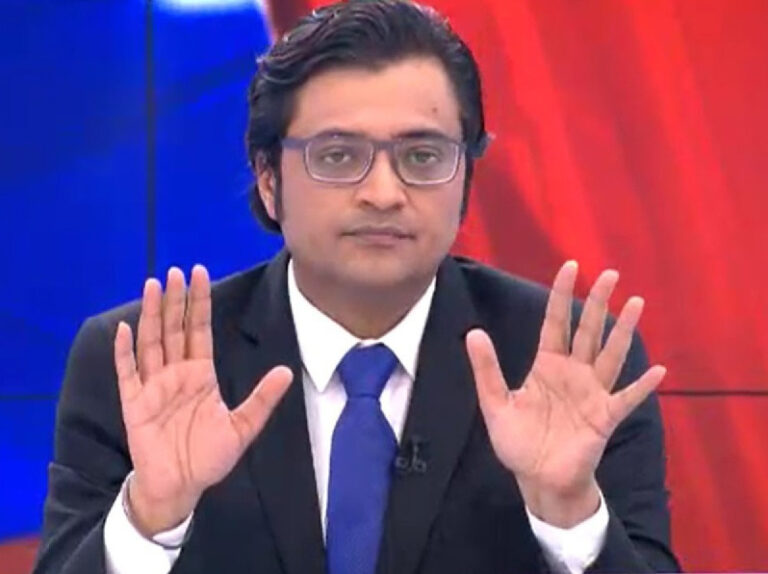 Arnab Arrest , TRP ಹಗರಣ,