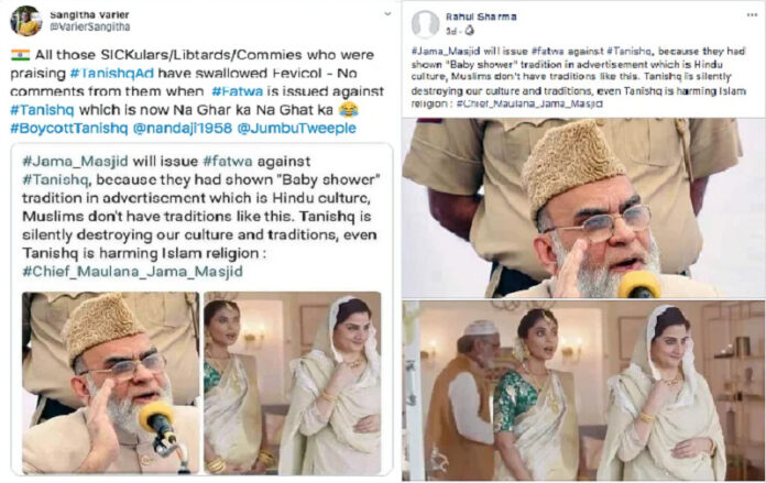 ಫ್ಯಾಕ್ಟ್‌ಚೆಕ್: ತನಿಷ್ಕ್ ಜಾಹಿರಾತಿನ ವಿರುದ್ಧ ದೆಹಲಿಯ ಜಮಾ ಮಸೀದಿ ಫತ್ವಾ ಹೊರಡಿಸಿದೆಯೇ?