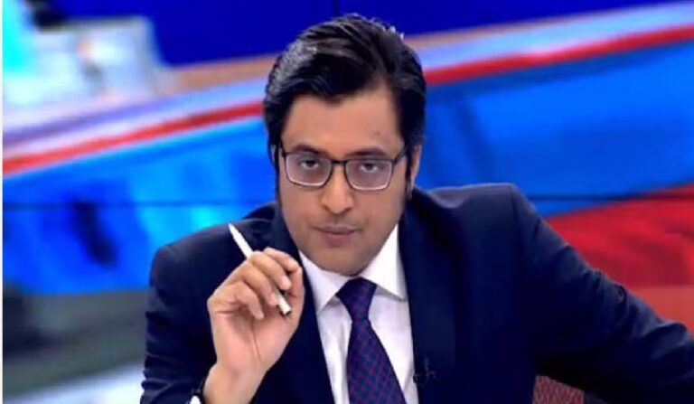 ರಿಪಬ್ಲಿಕ್