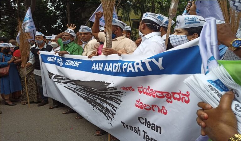 ಆಮ್‌‌‌ಆದ್ಮಿ