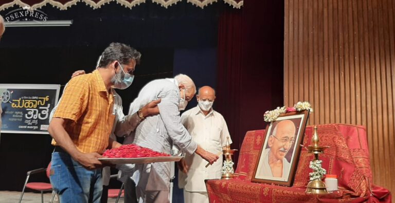 ಮಹಾನ್ ತಾತ