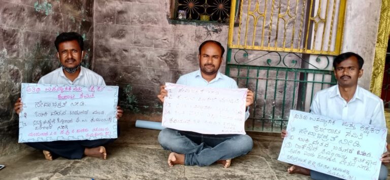 ಅನುದಾನ ನಿರೀಕ್ಷೆಯಲ್ಲಿರುವ ಖಾಸಗಿ ಪದವಿ ಕಾಲೇಜು ಉಪನ್ಯಾಸಕರ ಗೋಳು ಕೇಳೋರು ಯಾರು?