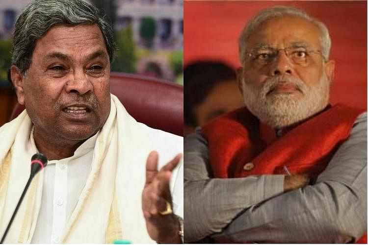 'ಪ್ರಧಾನ ಮಂತ್ರಿ ಆಗಬೇಕು ಎನ್ನುವ ಆಸೆ ನನಗಿಲ್ಲ...' - ಸಿದ್ದರಾಮಯ್ಯ