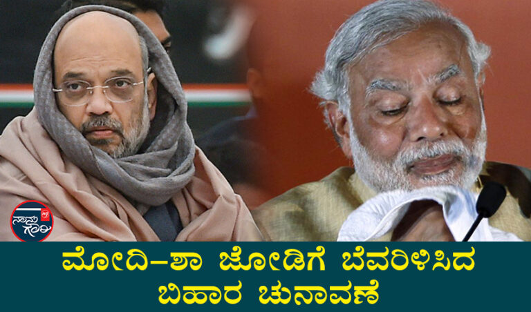 ರಾಷ್ಟ್ರೀಯ