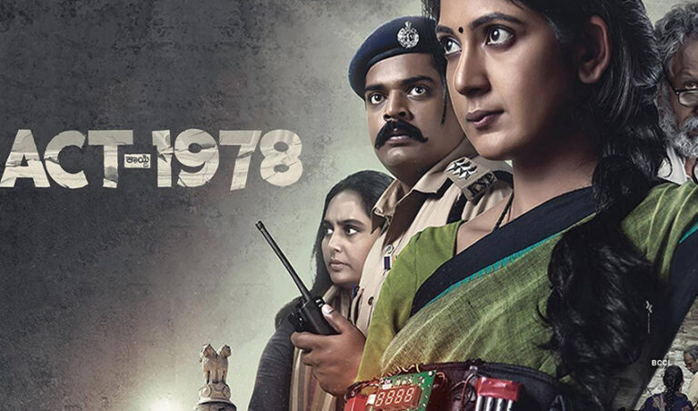 ಭ್ರಷ್ಟತೆಯ ಬಗ್ಗೆ ಮಧ್ಯಮ ವರ್ಗದ ನಂಬಿಕೆಯನ್ನು ಜನಪ್ರಿಯ ಧಾಟಿಯಲ್ಲಿ ಹೇಳುವ ಆಕ್ಟ್ – 1978