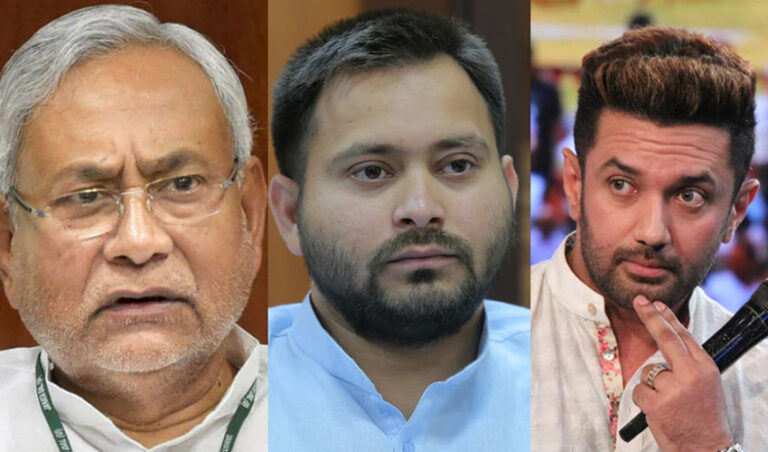 ದೇಶದ ರಾಜಕೀಯಕ್ಕೆ ತಿರುವು ನೀಡುವುದೇ ಬಿಹಾರ ಚುನಾವಣೆ?