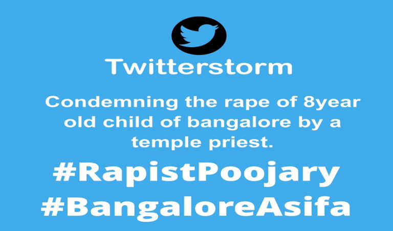ಬೆಂಗಳೂರು: ಅರ್ಚಕನಿಂದ ಬಾಲಕಿ ಮೇಲೆ ಅತ್ಯಾಚಾರ, ಟ್ವಿಟರ್‌ನಲ್ಲಿ ಭಾರಿ ಆಕ್ರೋಶ