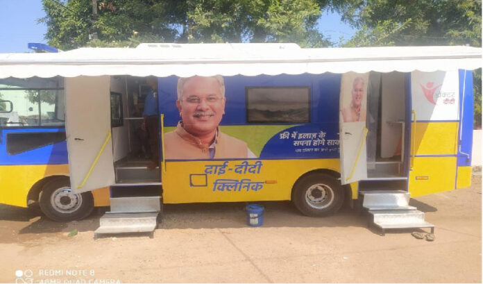 ಇಂದಿರಾ ಗಾಂಧಿ ಜನ್ಮದಿನ: ಮಹಿಳೆಯರಿಗಾಗಿ ಮೊಬೈಲ್ ಕ್ಲಿನಿಕ್ ಆರಂಭಿಸಿದ ಚತ್ತೀಸ್‌ಗಢ ಸರ್ಕಾರ