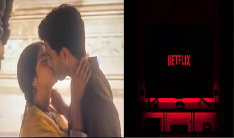 ದೇವಸ್ಥಾನದಲ್ಲಿ ಚುಂಬನ ದೃಶ್ಯವಿರುವ ವೆಬ್ ಸೀರೀಸ್ - #BoycottNetflix ಎಂದ ಭಕ್ತರು!