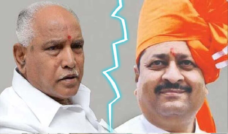 ಯತ್ನಾಳ್ ಬೆದರಿಕೆಗೆ ಮಣಿದ ಯಡಿಯೂರಪ್ಪ ಸರ್ಕಾರ; ವಿಜಯಪುರಕ್ಕೆ ಅನುದಾನ ಬಿಡುಗಡೆ!