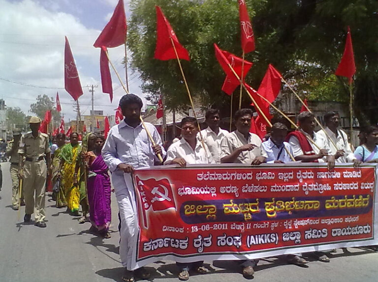 ರೈತ ವಿರೋಧಿ ಕಾಯ್ದೆ: ಕರ್ನಾಟಕ ರೈತ ಸಂಘ (AIKKS) ವತಿಯಿಂದ ವಿಚಾರ ಸಂಕಿರಣ; ಜಾಥ