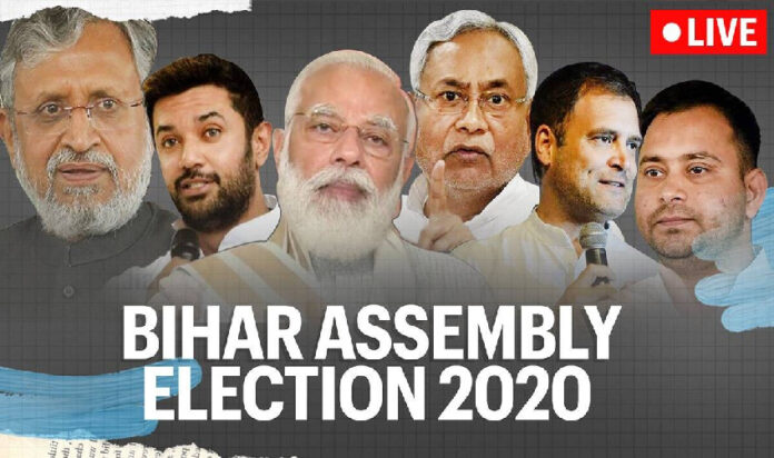 ಬಿಹಾರ ExitPoll‌ನಲ್ಲಿ ಮಕಾಡೆ ಮಲಗಿದ ಎನ್‌ಡಿಎ; ನಿತೀಶ್‌ಗೆ ಮುಖಭಂಗ!