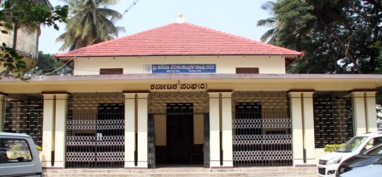 ಸಾಹಿತ್ಯ, ಸಾಂಸ್ಕೃತಿಕ ಹೆಗ್ಗುರುತಾಗಿದ್ದ ಶಿವಮೊಗ್ಗ ಕರ್ನಾಟಕ ಸಂಘದ ಮಾನ ಬೀದಿಗೆ ಬಂದಿದ್ದೇಕೆ!