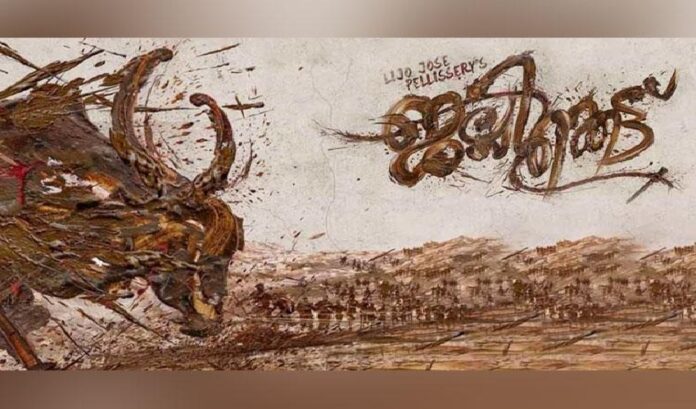 ಮಲಯಾಳಿ ಚಿತ್ರ 'ಜಲ್ಲಿಕಟ್ಟು' ಭಾರತದಿಂದ ಆಸ್ಕರ್‌ಗೆ ನಾಮ ನಿರ್ದೇಶನಗೊಂಡಿದೆ