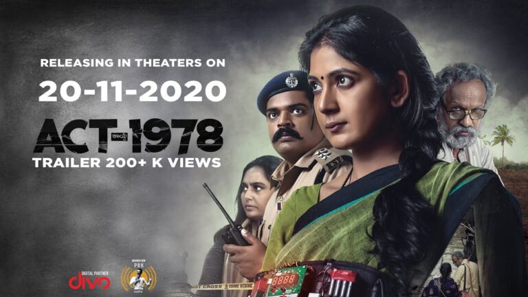 ಕನ್ನಡದ ಅಪರೂಪದ ಹೋಸ್ಟೇಜ್ ಡ್ರಾಮ ಸಿನೆಮಾ ಆಕ್ಟ್-1978 ಗೆದ್ದಿದೆಯೇ?