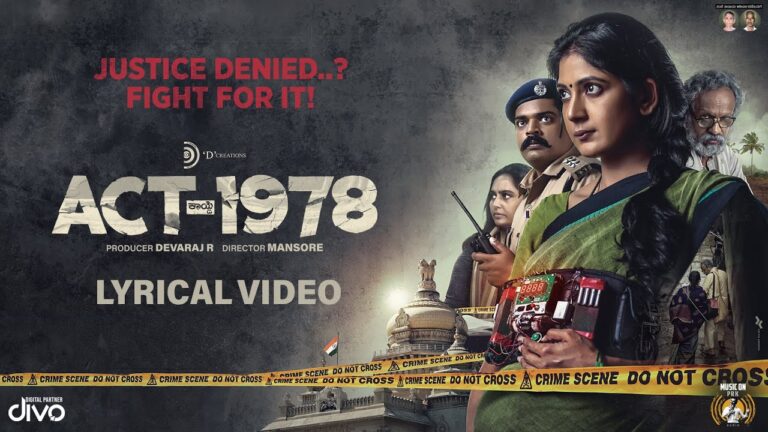 ’ಆಕ್ಟ್-1978’ ಚಿತ್ರ: ಸಾಮಾಜಿಕ ಜಾಗೃತಿ ಮೂಡಿಸುವ ಪೋಸ್ಟರ್‌ಗಳು ವೈರಲ್‌‌!