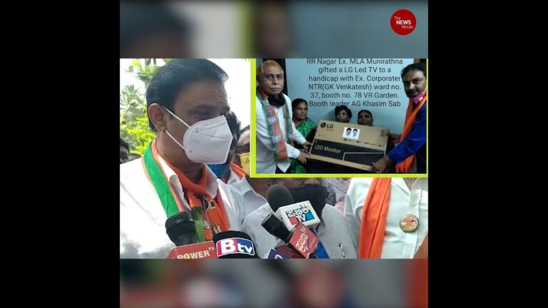 5 ಕೋಟಿ ಮೌಲ್ಯದ 34,000 ಸೆಟ್‌ಟಾಪ್ ಬಾಕ್ಸ್‌ ಹಂಚಿದ BJP ಅಭ್ಯರ್ಥಿ ಮುನಿರತ್ನ; ದೂರು ದಾಖಲು