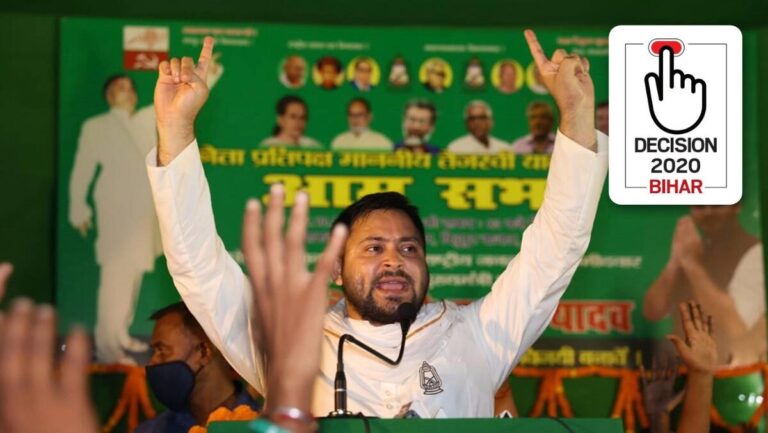 ತಡರಾತ್ರಿಯವರೆಗೆ ಎಣಿಕೆ ಮುಂದುವರಿಯುತ್ತದೆ. ಸರ್ಕಾರ ನಮ್ಮದೆ: RJD ವಿಶ್ವಾಸ