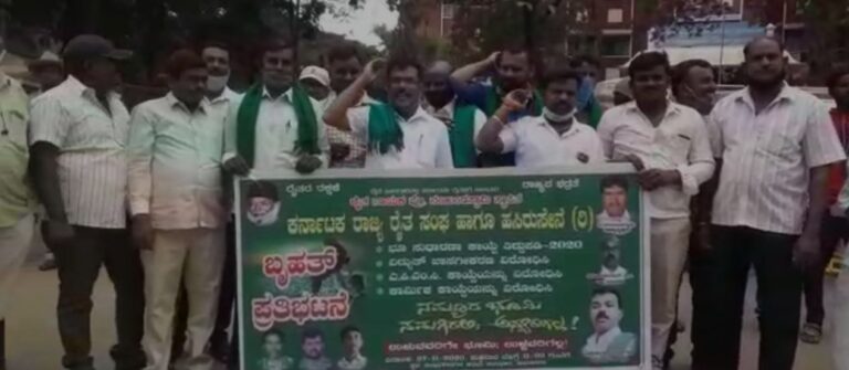 ಬಿಜೆಪಿಯಿಂದ ಪ್ರಜಾಪ್ರಭುತ್ವದ ಕೊಲೆ: ರೈತರ ಮೇಲಿನ ಹಲ್ಲೆ ಖಂಡಿಸಿ ತುಮಕೂರಿನಲ್ಲಿ ಪ್ರತಿಭಟನೆ