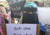 ಬೆಂಗಳೂರು: ಪ್ರೀತಿಗಾಗಿ ಪ್ರತಿಭಟನೆ ನಡೆಸಿದ ವಿವಿಧ ಸಂಘಟನೆಗಳು
