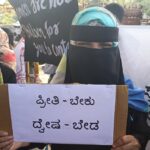ಬೆಂಗಳೂರು: ಪ್ರೀತಿಗಾಗಿ ಪ್ರತಿಭಟನೆ ನಡೆಸಿದ ವಿವಿಧ ಸಂಘಟನೆಗಳು