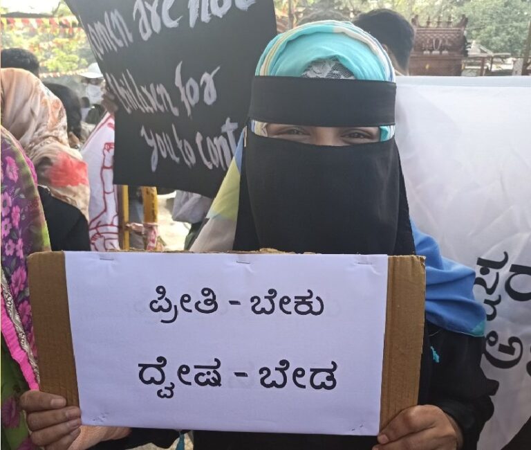 ಬೆಂಗಳೂರು: ಪ್ರೀತಿಗಾಗಿ ಪ್ರತಿಭಟನೆ ನಡೆಸಿದ ವಿವಿಧ ಸಂಘಟನೆಗಳು