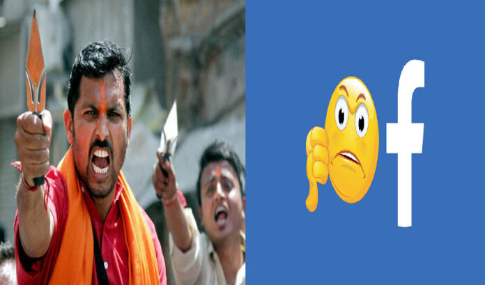 ಬಜರಂಗದಳದ ಮೇಲೆ ನಿಷೇಧ ಹೇರುವಂತಹ ಅಂಶಗಳು ಕಂಡುಬಂದಿಲ್ಲ: ಫೇಸ್‌ಬುಕ್ ಇಂಡಿಯಾ