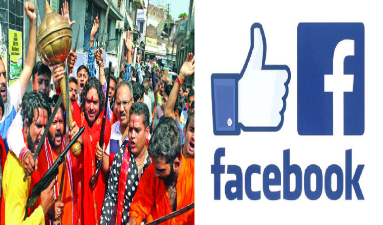 ಫೇಸ್‌ಬುಕ್ ಭಾರತದ ಸಂಸತ್ತಿಗೆ ಸುಳ್ಳು ಹೇಳುತ್ತಿದೆಯೇ? - ರಾಹುಲ್ ಗಾಂಧಿ ಪ್ರಶ್ನೆ