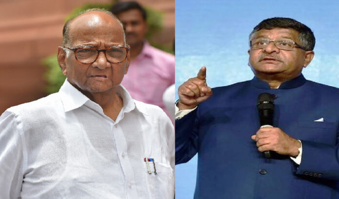 ಕೃಷಿ ಕಾನೂನುಗಳನ್ನು ಕಾಂಗ್ರೆಸ್ ಕೂಡಾ ತರಲು ಬಯಸಿತ್ತು - ಬಿಜೆಪಿ; ತಿರುಗೇಟು ನೀಡಿದ ಪವಾರ್