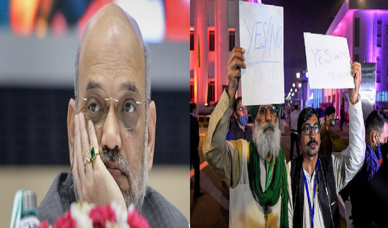 ನಮ್ಮ ಬೇಡಿಕೆಗೆ ಹೌದು/ಇಲ್ಲ ಎಂದಷ್ಟೆ ಹೇಳಿ: ಅಮಿತ್ ಶಾರನ್ನು ಭೇಟಿಯಾಗಲಿರುವ ರೈತರು!