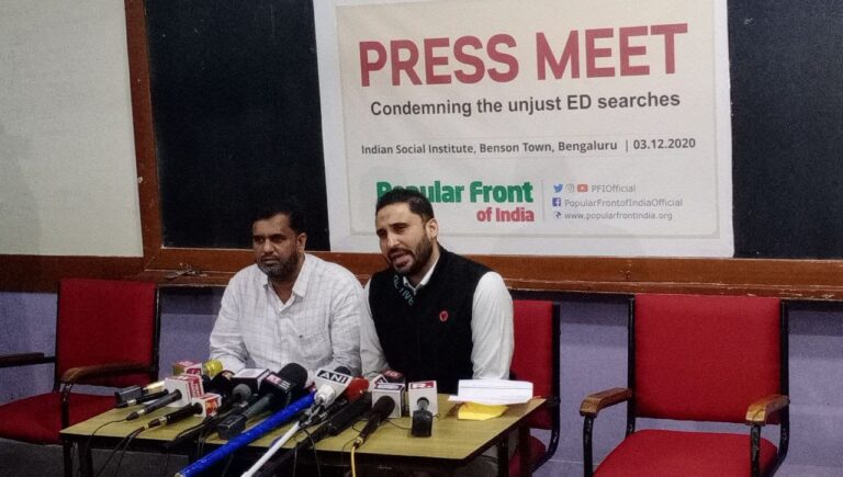 PFI ಕಚೇರಿಗಳ ಮೇಲೆ ಇಡಿ ದಾಳಿ ಜನರ ಗಮನ ಬೇರೆಡೆಗೆ ಸೆಳೆಯುವ ಯತ್ನ: ಮುಹಮ್ಮದ್ ಶಾಕಿಫ್