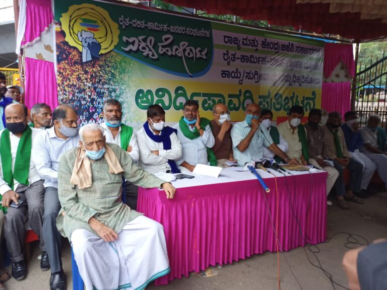 ’ಯಡಿಯೂರಪ್ಪ ಕೋಟುಬೂಟು ಹಾಕಿರುವ ರೈತರ ಪರ’-ಐಕ್ಯ ಹೋರಾಟ ಸಮಿತಿ