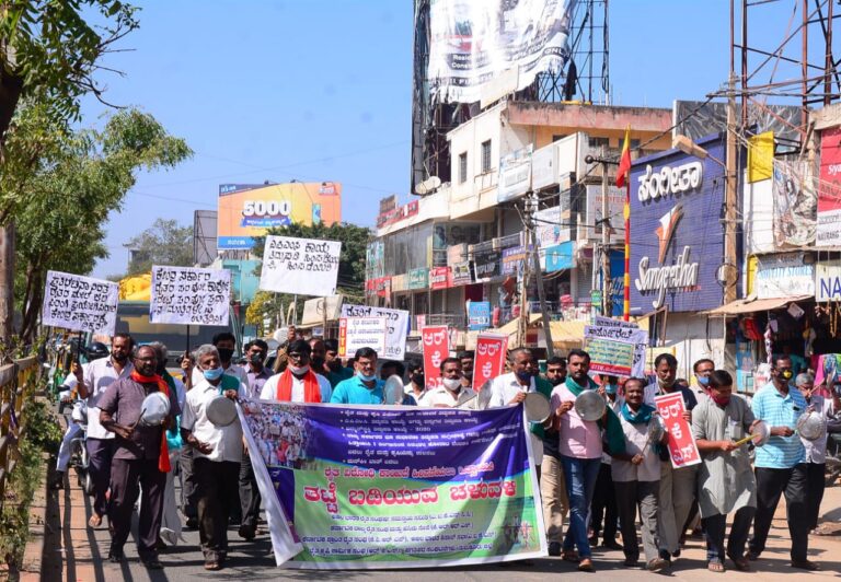 ತಟ್ಟೆ ಚಳವಳಿ: ಮೋದಿಯವರ ‘ಮನ್ ಕಿ ಬಾತ್’ ವೇಳೆ ರಾಜ್ಯಾದ್ಯಂತ ತಟ್ಟೆ ಬಡಿದು ಪ್ರತಿಭಟನೆ