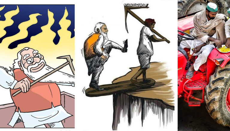 ಕಾರ್ಟೂನಿಸ್ಟ್‌ಗಳ ಕಣ್ಣಲ್ಲಿ ರೈತ ಹೋರಾಟ: ವೈರಲ್ ಆದ ಹೋರಾಟದ ಚಿತ್ರಗಳು