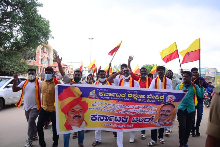 ಕರ್ನಾಟಕ ಬಂದ್: ತುಮಕೂರಿನಲ್ಲಿ ಕನ್ನಡಪರ ಸಂಘಟನೆಗಳ ಪ್ರತಿಭಟನೆ